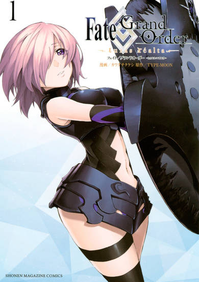 Copertina di Fate/Grand Order: Turas Réalta