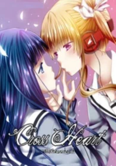 Copertina di Cross Heart