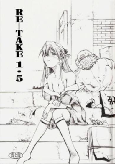 Neon Genesis Evangelion dj - Re-Take