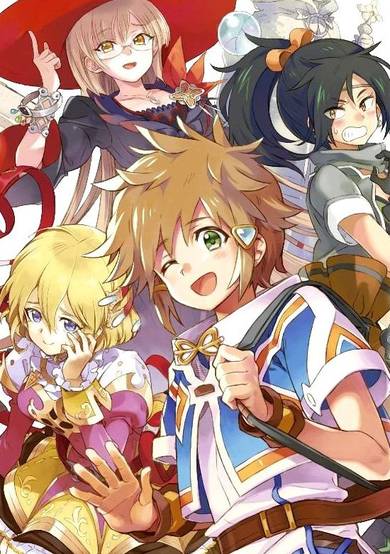 Copertina di Tatoeba Last Dungeon Mae no Mura no Shounen ga Joban no Machi de Kurasu Youna Monogatari