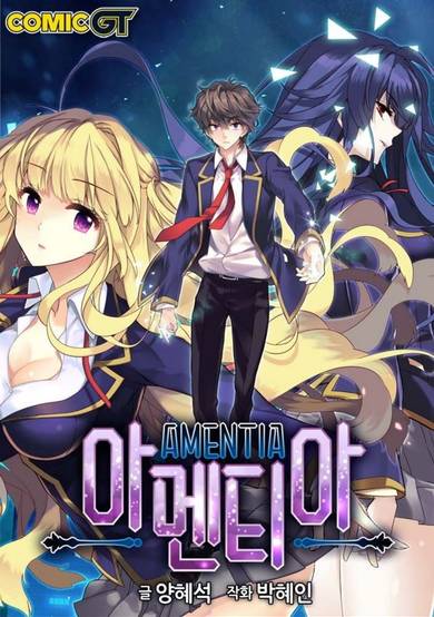 Copertina di Amentia