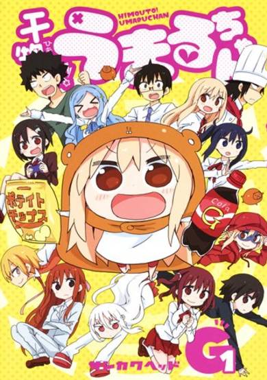 Copertina di Himouto! Umaru-chan G