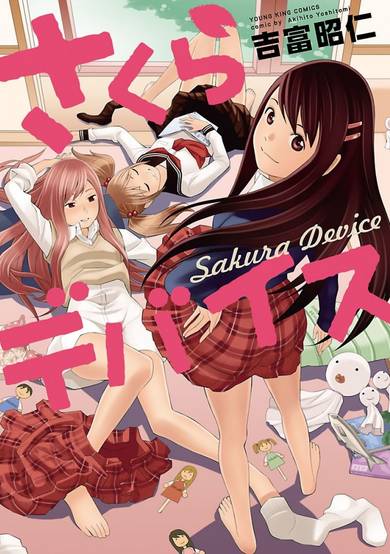 Copertina di Sakura Device