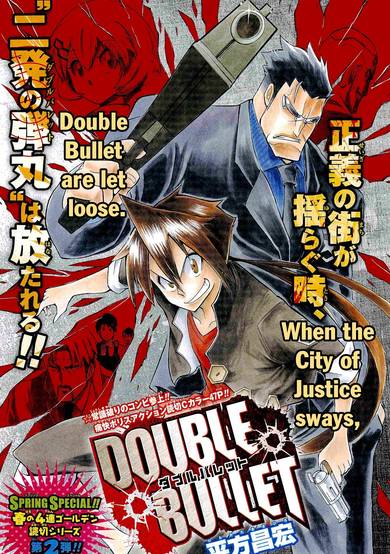 Copertina di Double Bullet