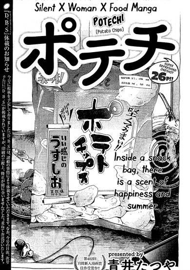 Copertina di Potato Chips