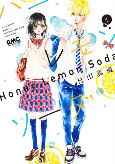 Copertina di Honey Lemon Soda