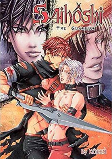 Copertina di Saihoshi The Guardian