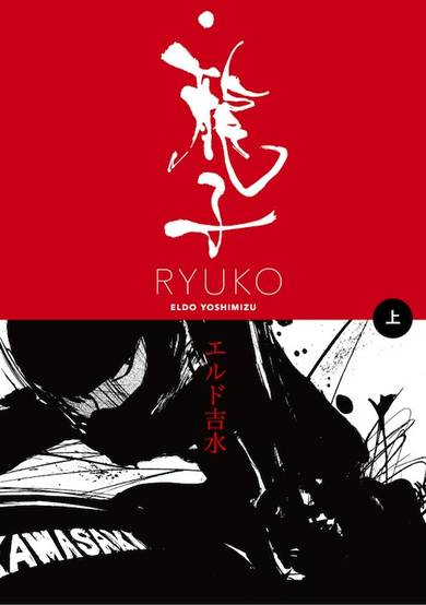 Copertina di Ryuko