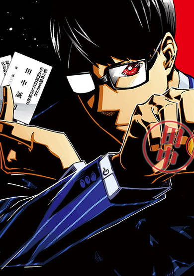 Copertina di Seiji Tanaka Secretary to the Managing President, General Time Industries