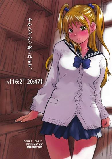 Copertina di y