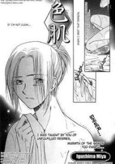 Copertina di Iro Hada