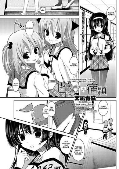 Copertina di Himitsu no Shukudai