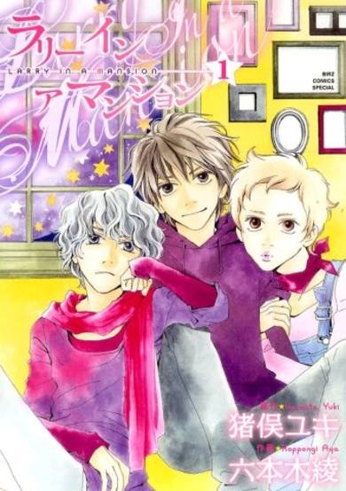 Copertina di Larry in a Mansion