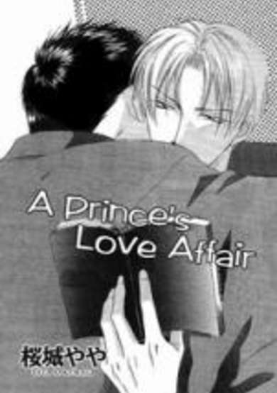 Copertina di Ouji-sama no Renai Jijou