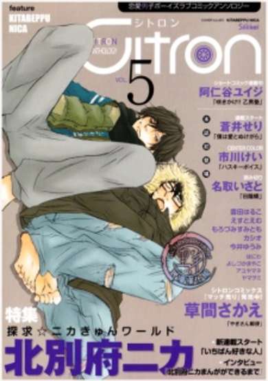 Copertina di Ichiban Suki na Hito