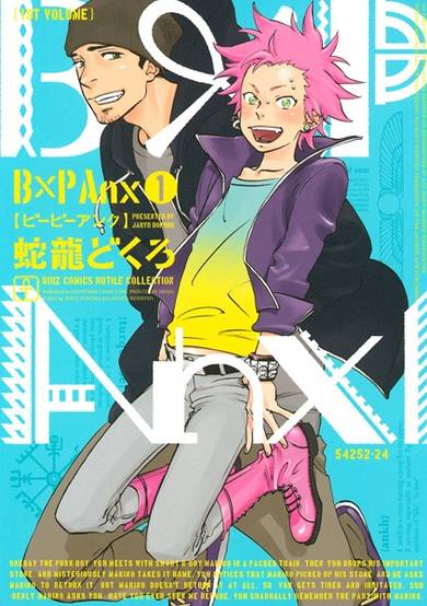 Copertina di BxP Anx