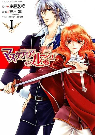 Copertina di Musketeer Rouge