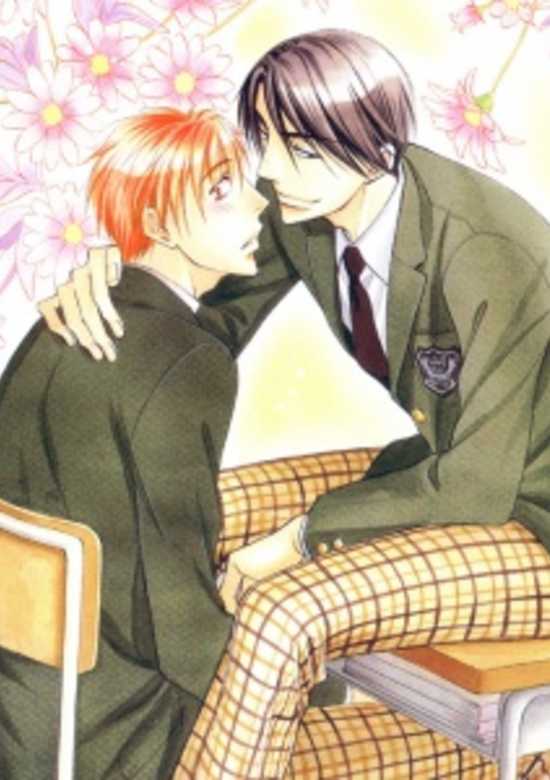 Copertina di Stay Close to Me