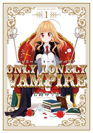 Copertina di Only Lonely Vampire
