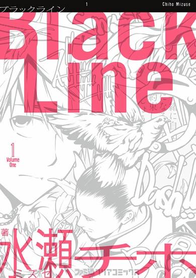 Copertina di Black Line
