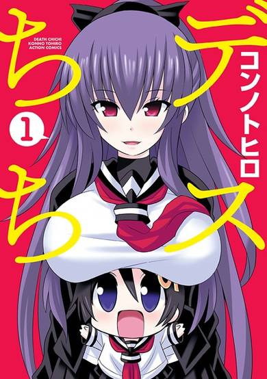 Copertina di Death Chichi
