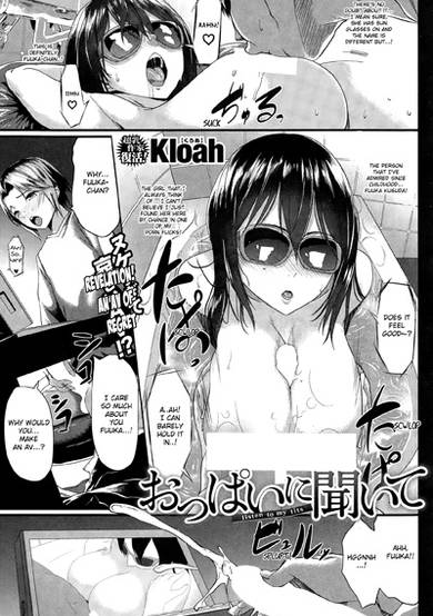 Copertina di Oppai ni Kiite