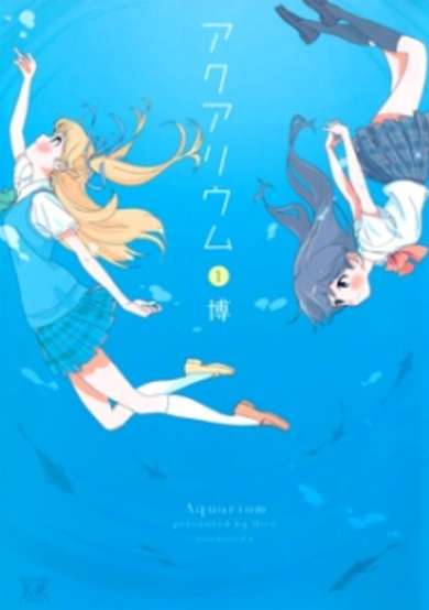 Copertina di Aquarium