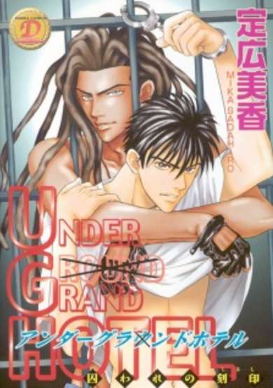 Copertina di Under (xGround) Grand Hotel