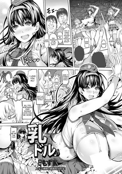 Copertina di Chichi-dol♪