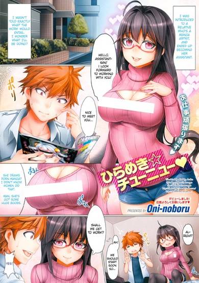 Copertina di Hirameki☆Chuunyuu♥
