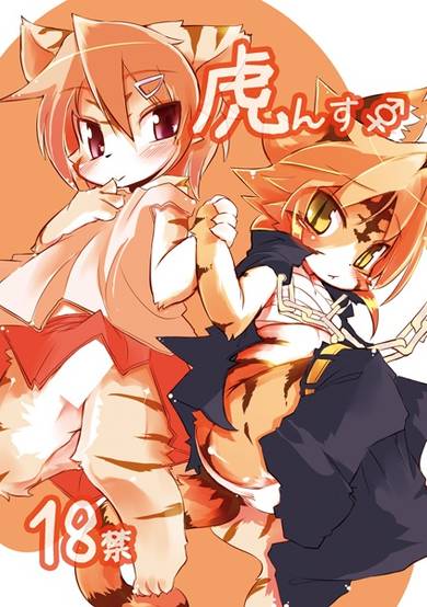 Copertina di Trans♂♀