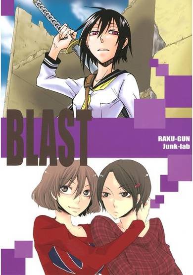 Copertina di Blast