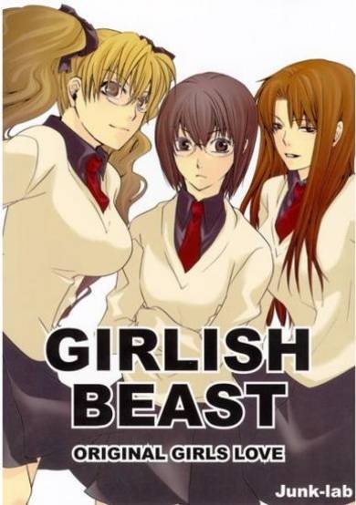 Copertina di Girlish Beast [es]