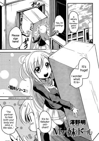 Copertina di My (Imouto) Doll