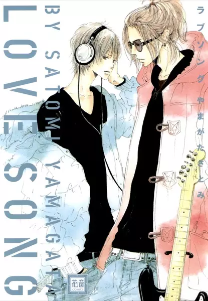 Copertina di Love Song