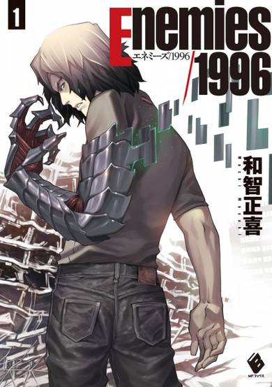 Copertina di Enemies/1996