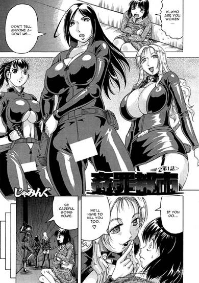Copertina di Kanzai Toshi: Endless Rape
