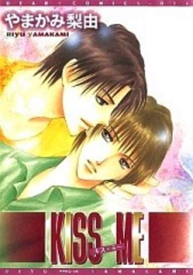 Copertina di Kiss Me