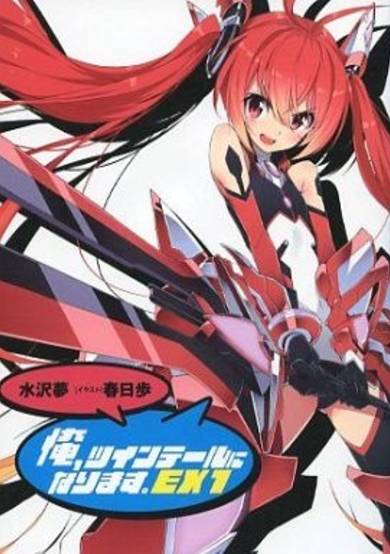 Copertina di Ore, Twintail ni Narimasu. EX