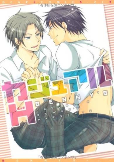 Copertina di Casual H