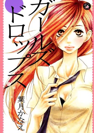 Copertina di Girls Drops