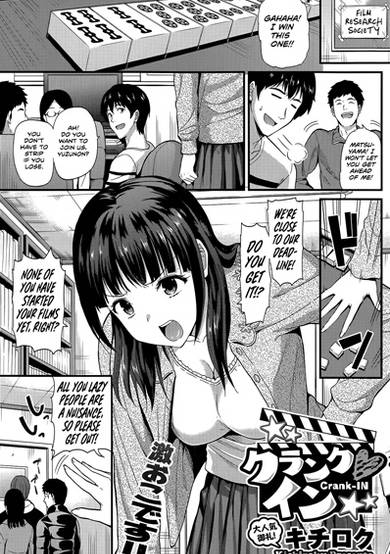 Copertina di Crank♥In