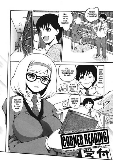 Copertina di Katatsumi Dokusho