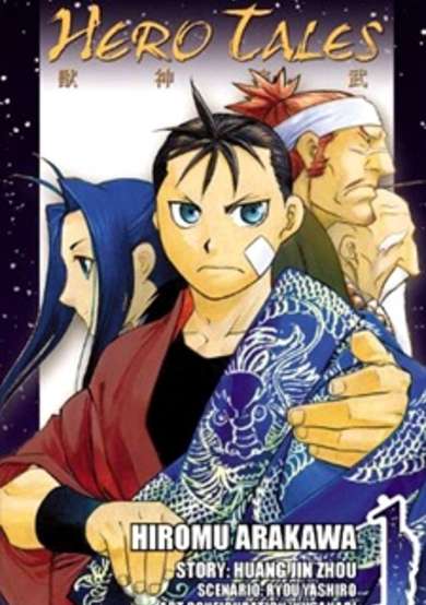 Copertina di HERO TALES