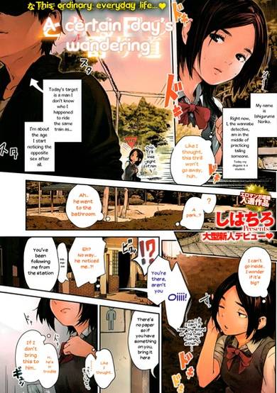 Copertina di Toaru Hi no Yorumichi