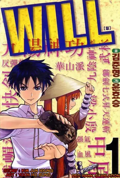 Copertina di Will