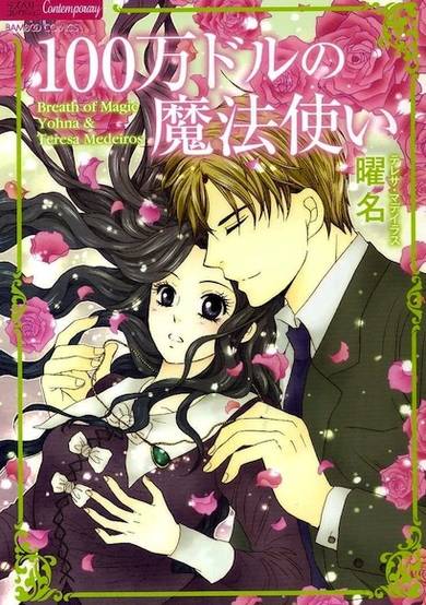 Copertina di 100-man Dollars no Mahoutsukai