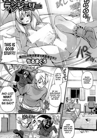 Copertina di Yakimochi Lingerie