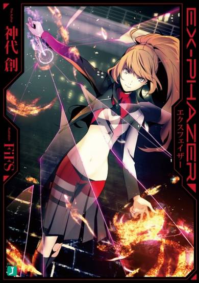 Copertina di Ex-Phazer