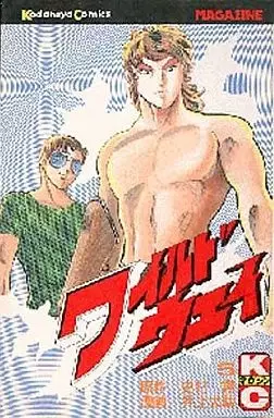 Copertina di Wild Way